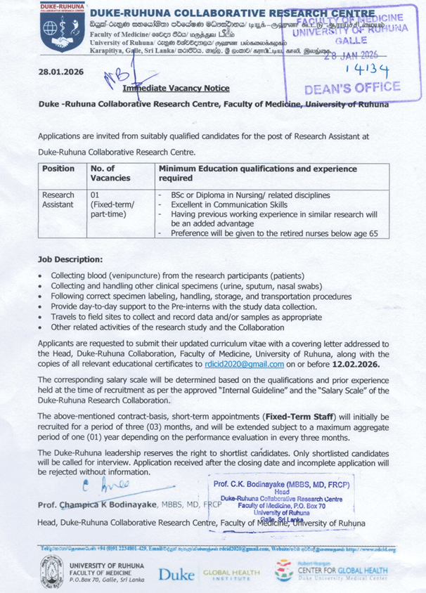 Immediate Vacancy Notice